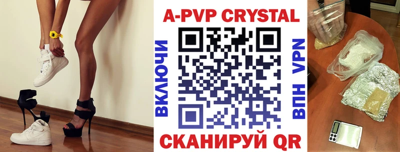 APVP Соль продажа наркотиков Очёр