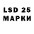 Лсд 25 экстази ecstasy Space Alone