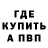 Метамфетамин винт Orfey ORF