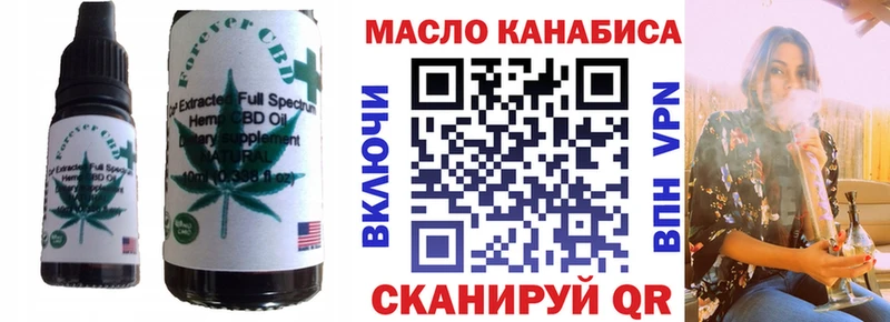 купить закладку  Очёр  Cannafood марихуана 