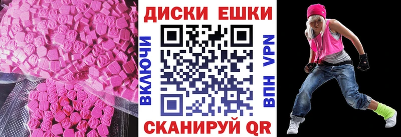 где найти наркотики Очёр Ecstasy MDMA