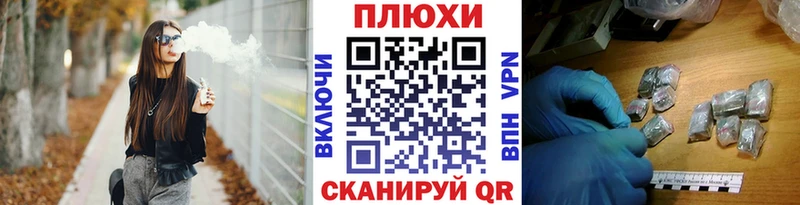 ГАШ ice o lator  Очёр 