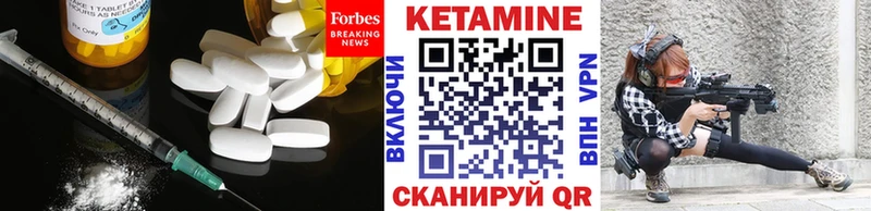 КЕТАМИН VHQ  где найти   Очёр 