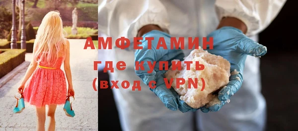 прущая мука Богородицк