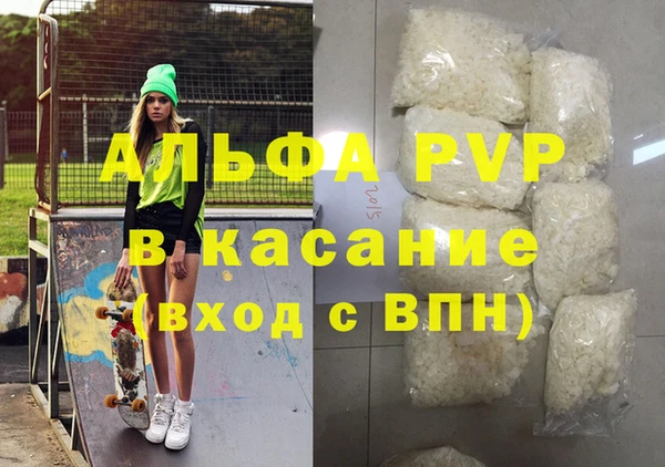 прущая мука Богородицк