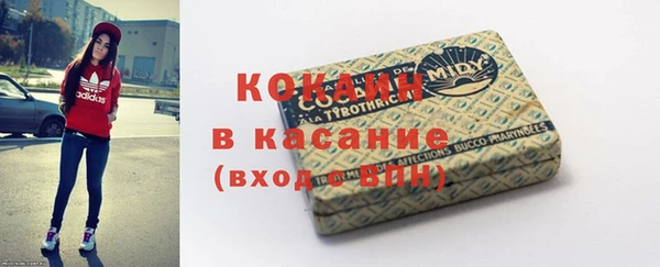 кокаин премиум Кодинск