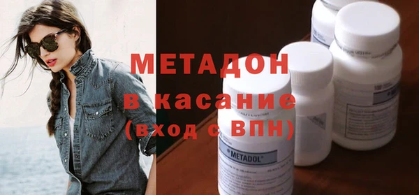 метадон Богородск