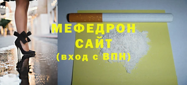 молекула духа Богданович