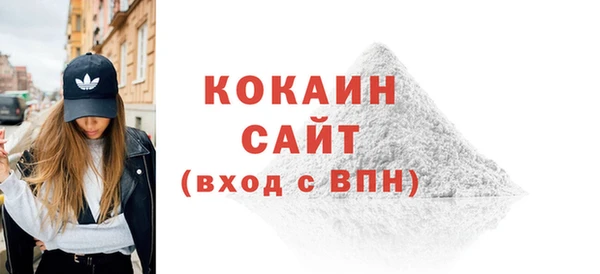 прущая мука Богородицк