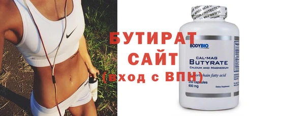 молекула духа Богданович