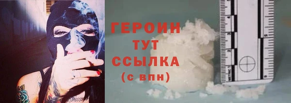 метадон Богородск