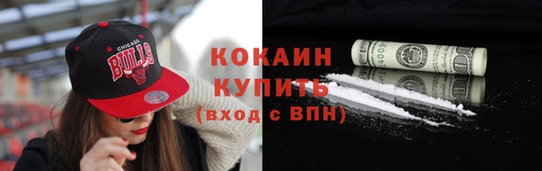 метадон Богородск