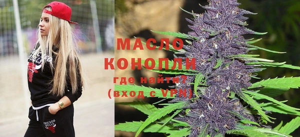 прущая мука Богородицк
