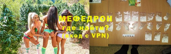 прущая мука Богородицк