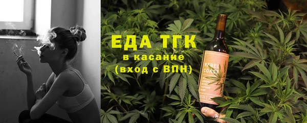 прущая мука Богородицк