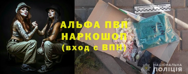 прущая мука Богородицк