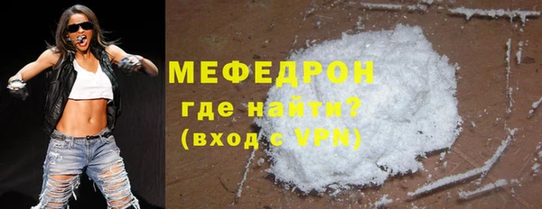метадон Богородск