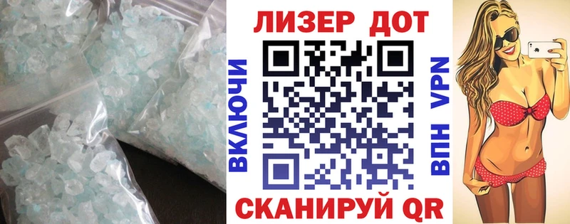 mega как войти  Очёр  Лсд 25 экстази кислота 