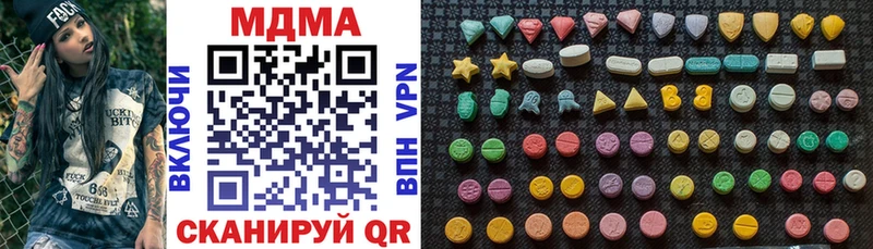 MDMA crystal купить закладку Очёр