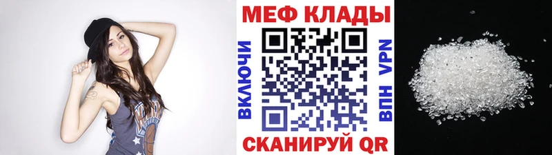 Меф 4 MMC купить Очёр