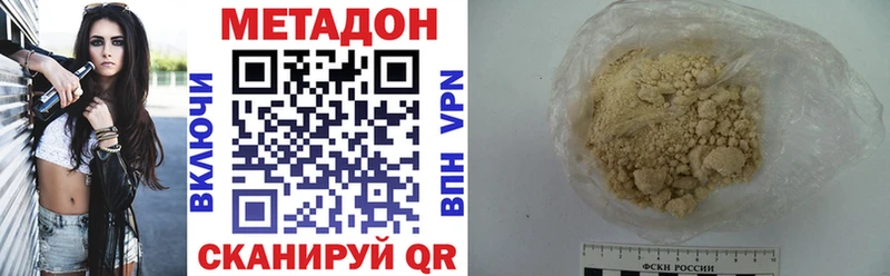 kraken вход  Очёр  МЕТАДОН VHQ 