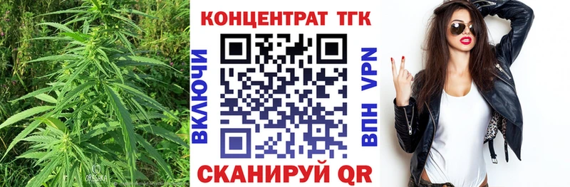 Дистиллят ТГК концентрат  Очёр 